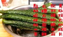 娱乐吃它家瓜酱