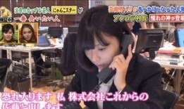 笑果内部爆料日本视频,揭秘日本视频背后的真相与争议”