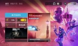 彩六最新系列爆料了吗,揭秘全新玩法与角色升级