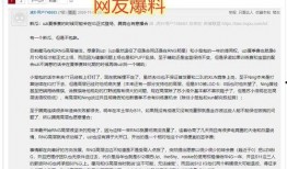 圈内人为什么不敢爆料,圈内人为何噤若寒蝉，不敢揭露真相